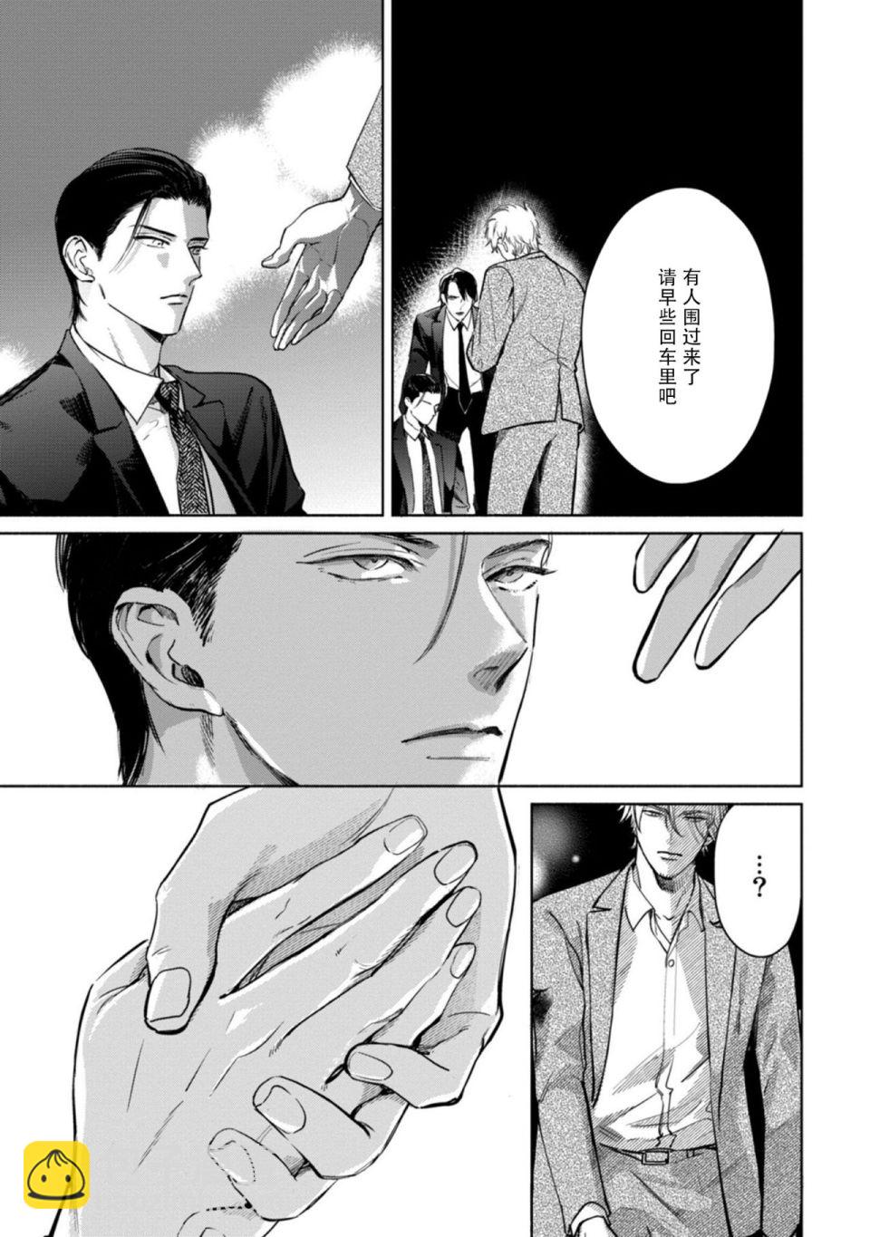 第01话22