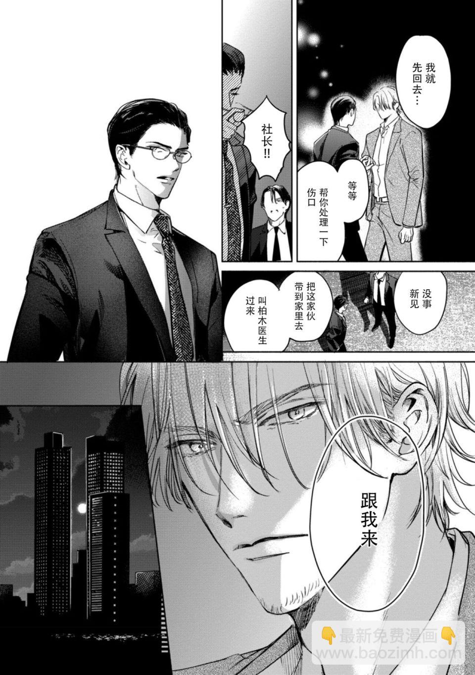 第01话23