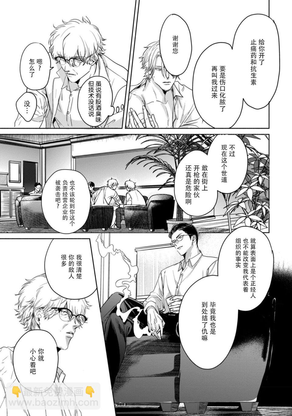 第01话24
