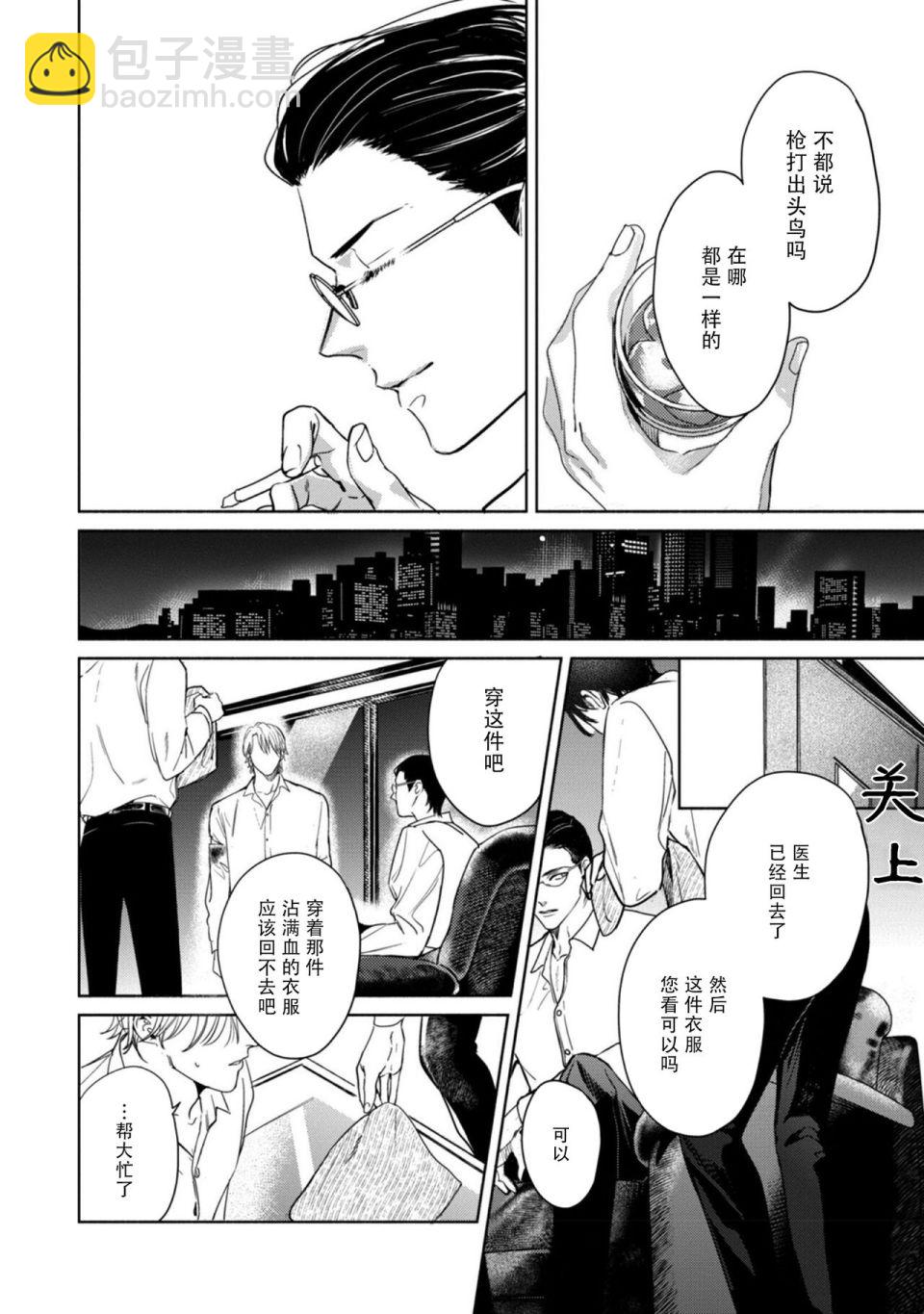第01话25