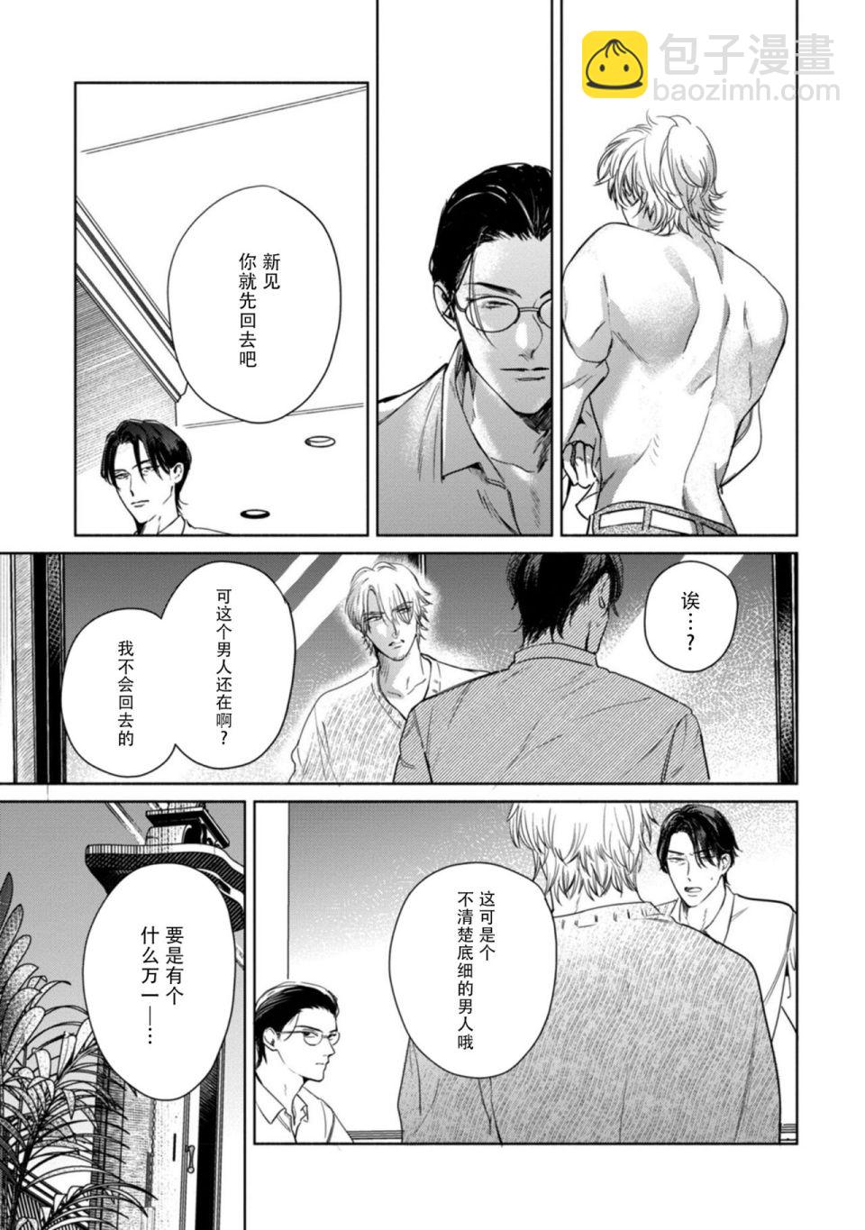 第01话26