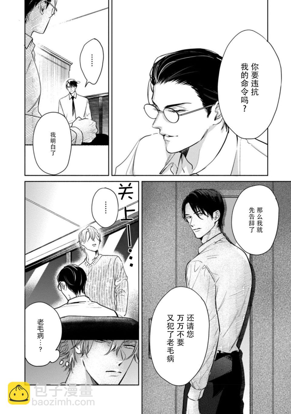 第01话27