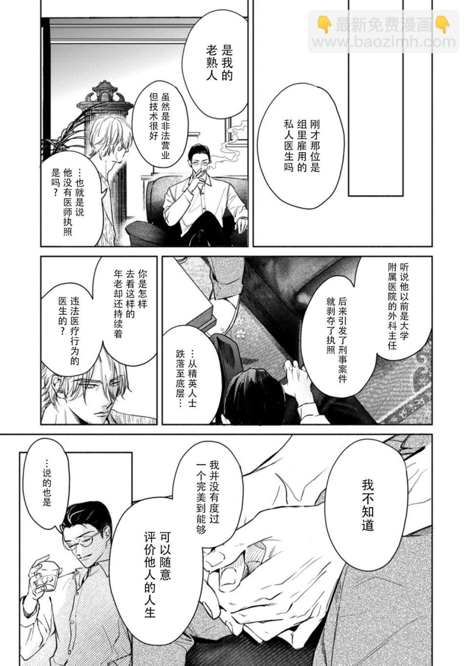 第01话28