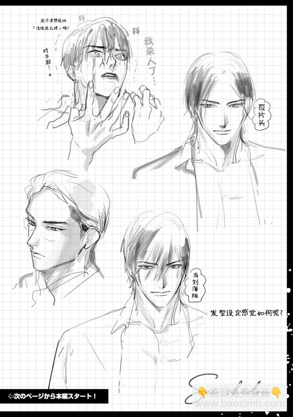 第01话3