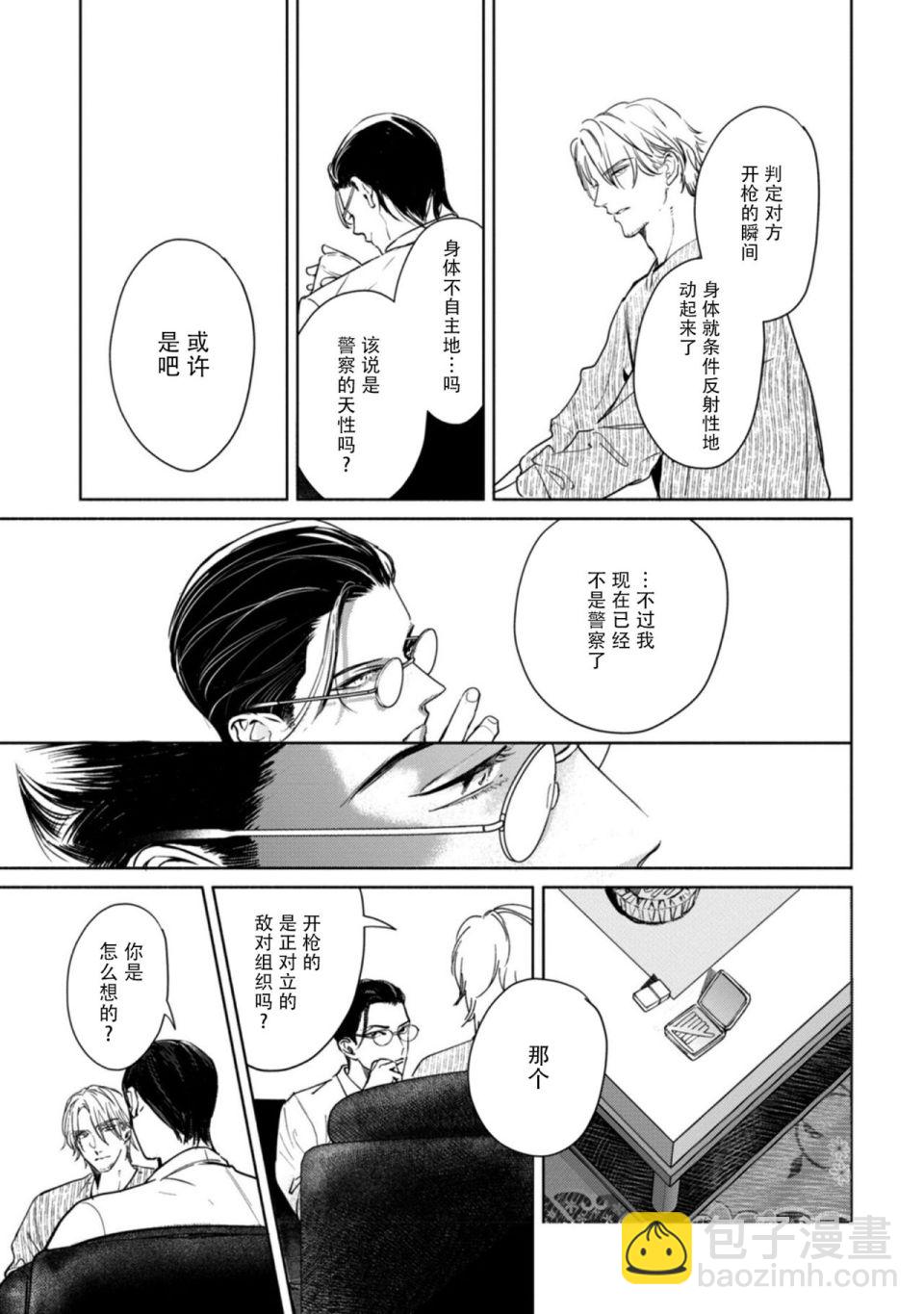 第01话30
