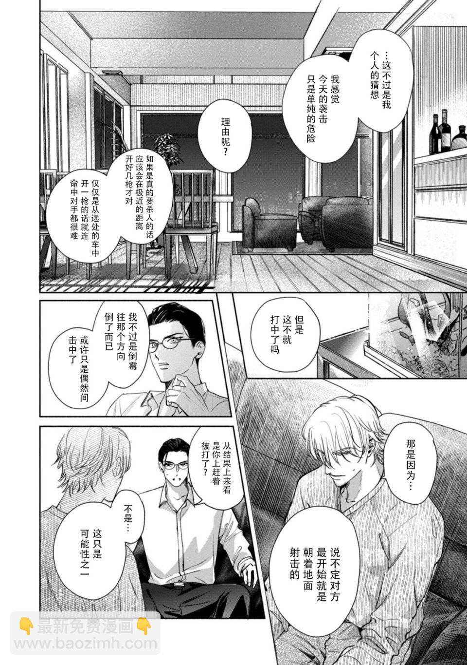 第01话31