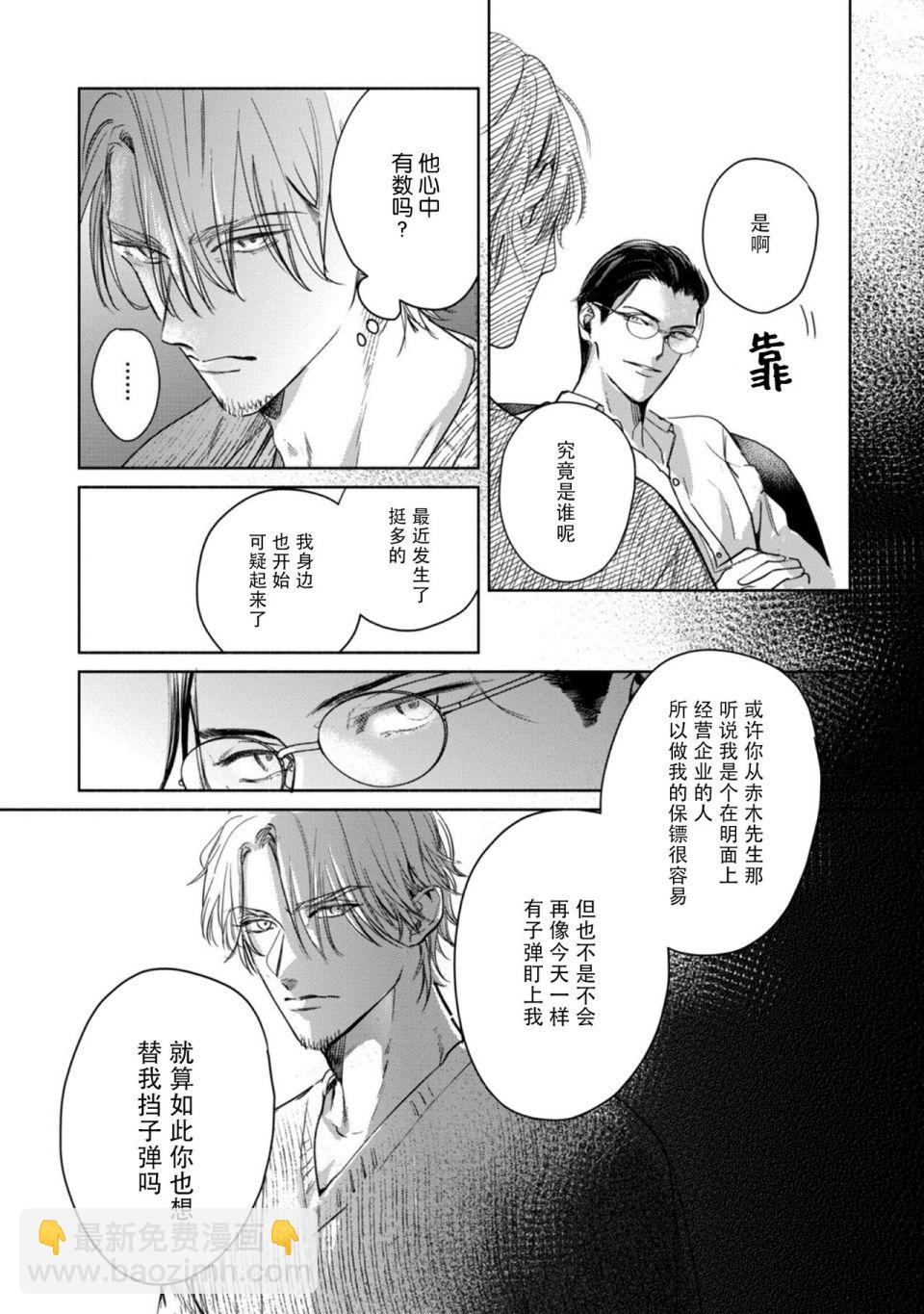 第01话33