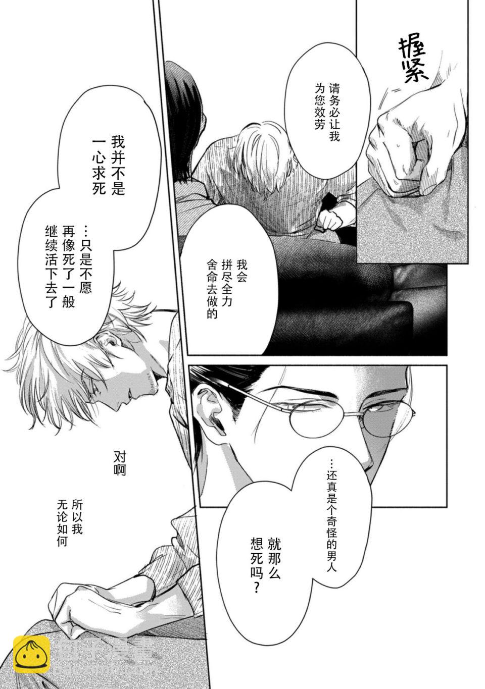 第01话34