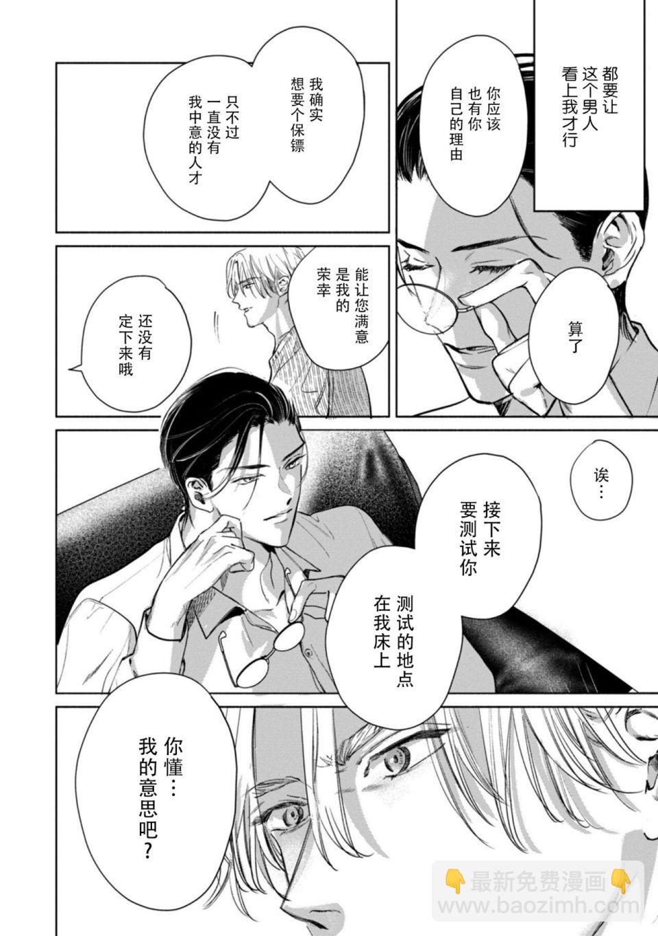 第01话35
