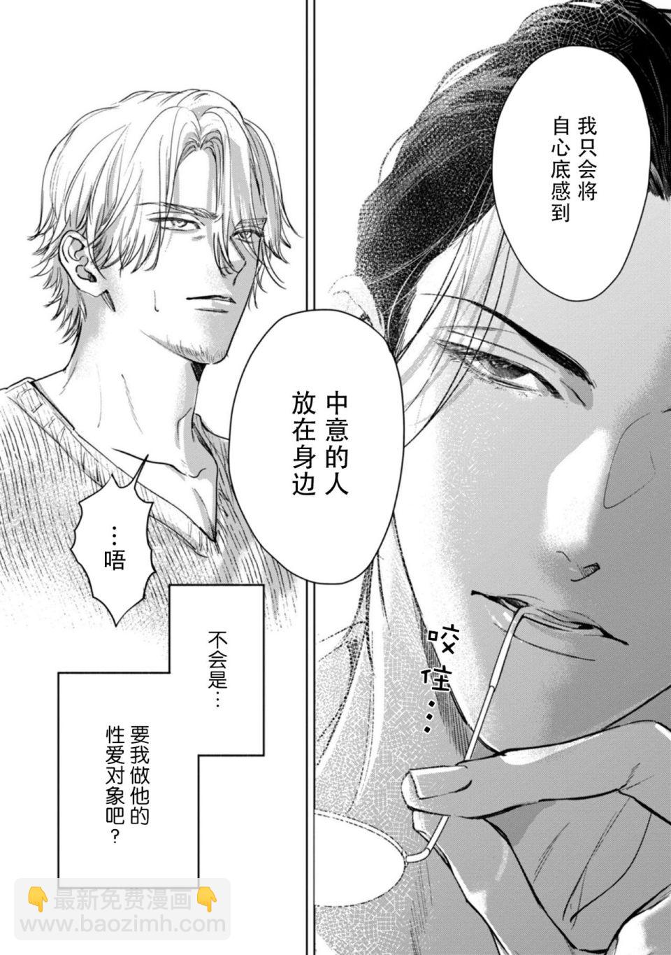第01话36
