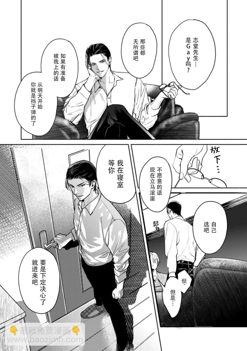 第01话37