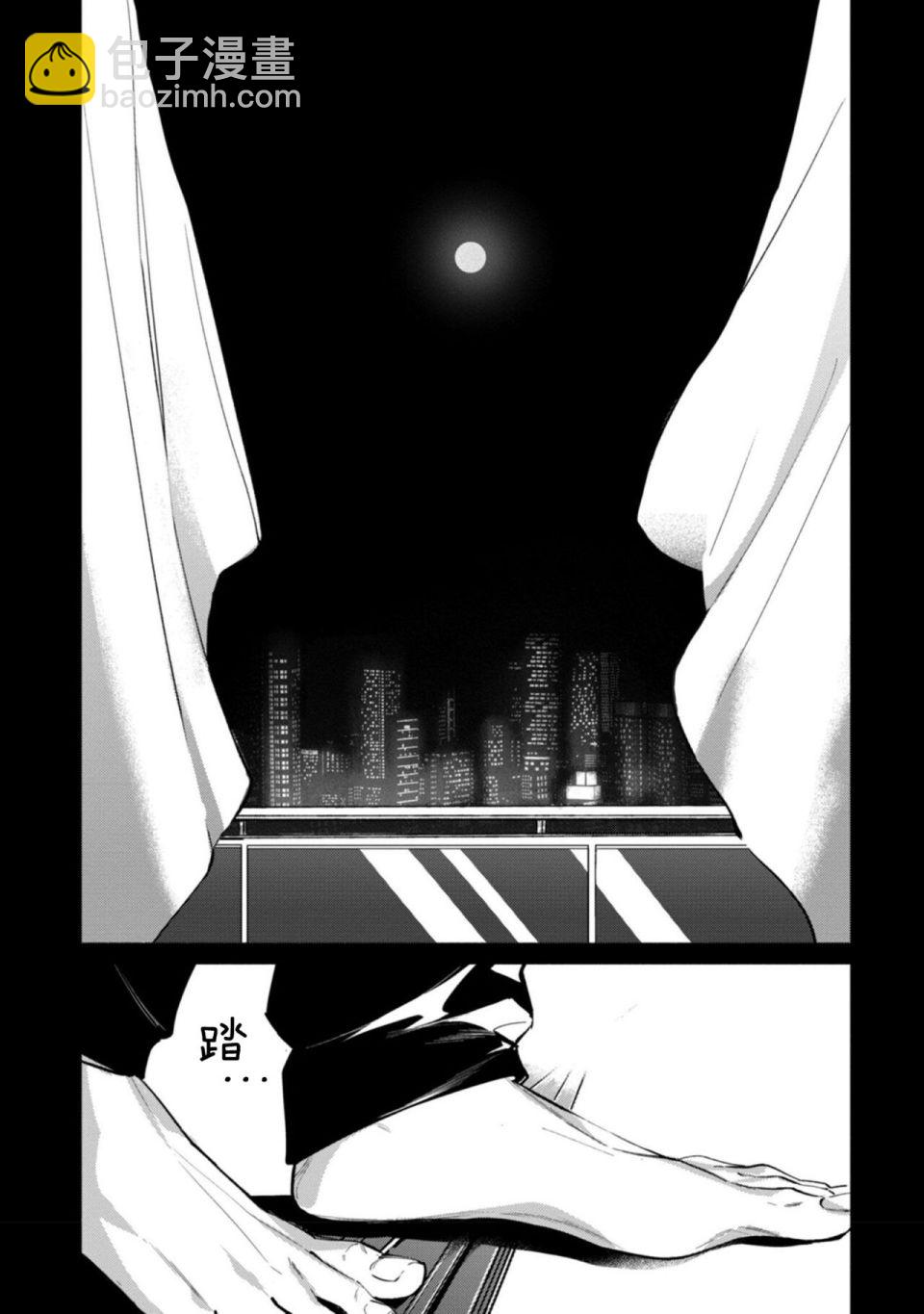 第01话4