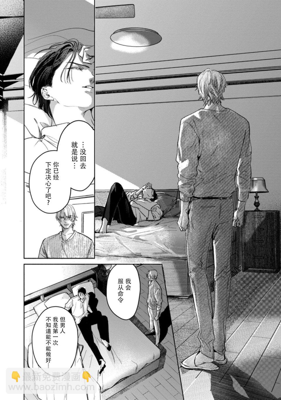 第01话41