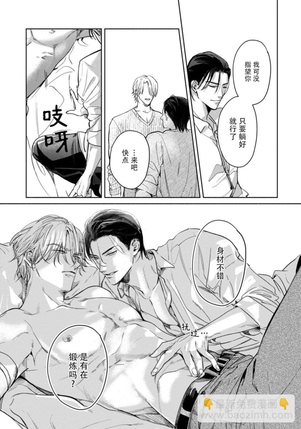 第01话42