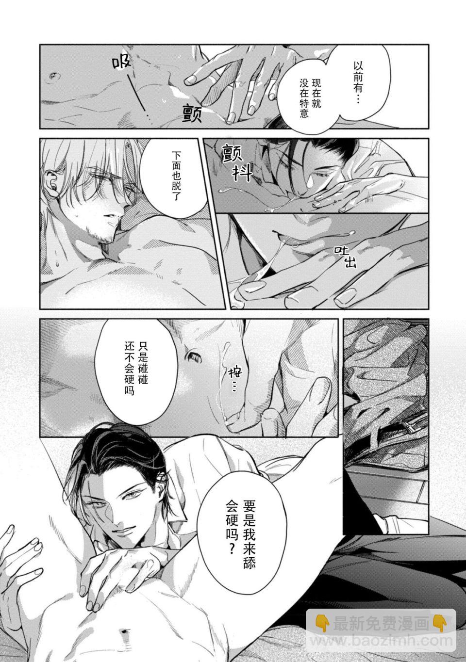 第01话43