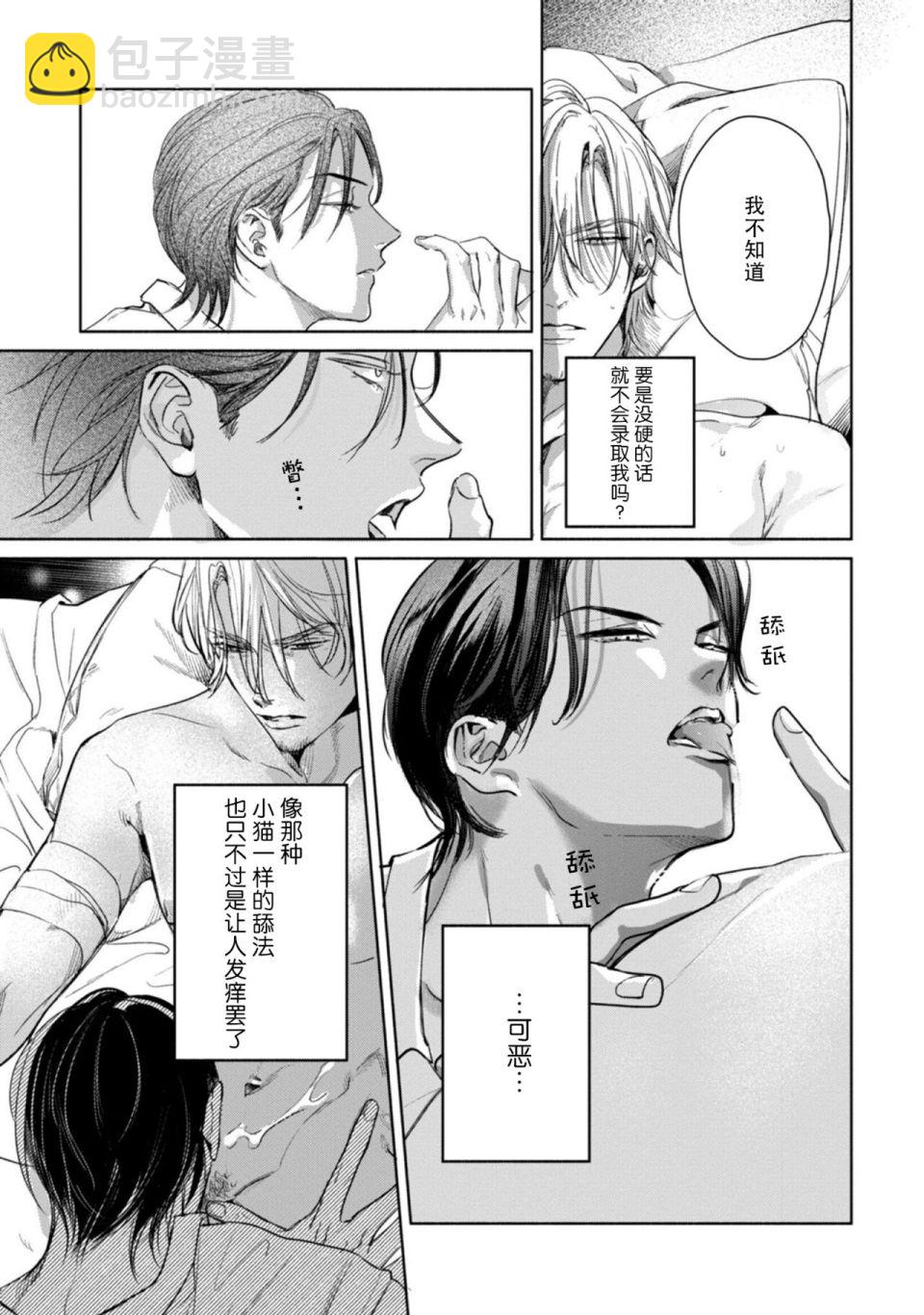 第01话44