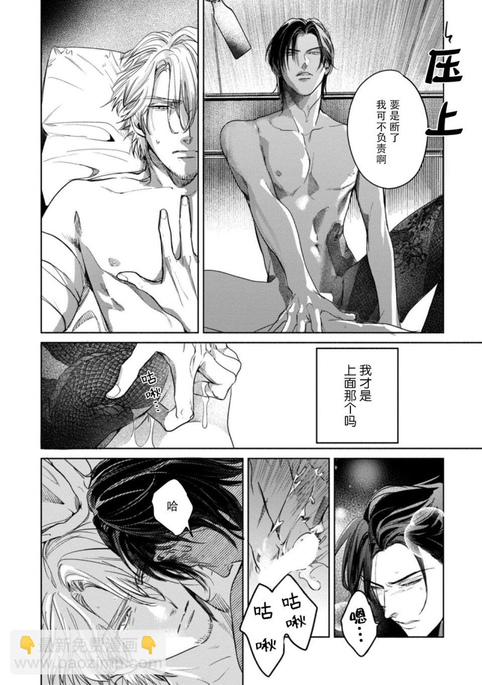 第01话47