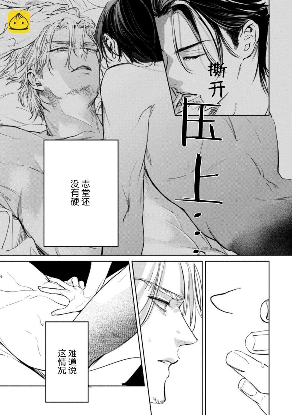 第01话50