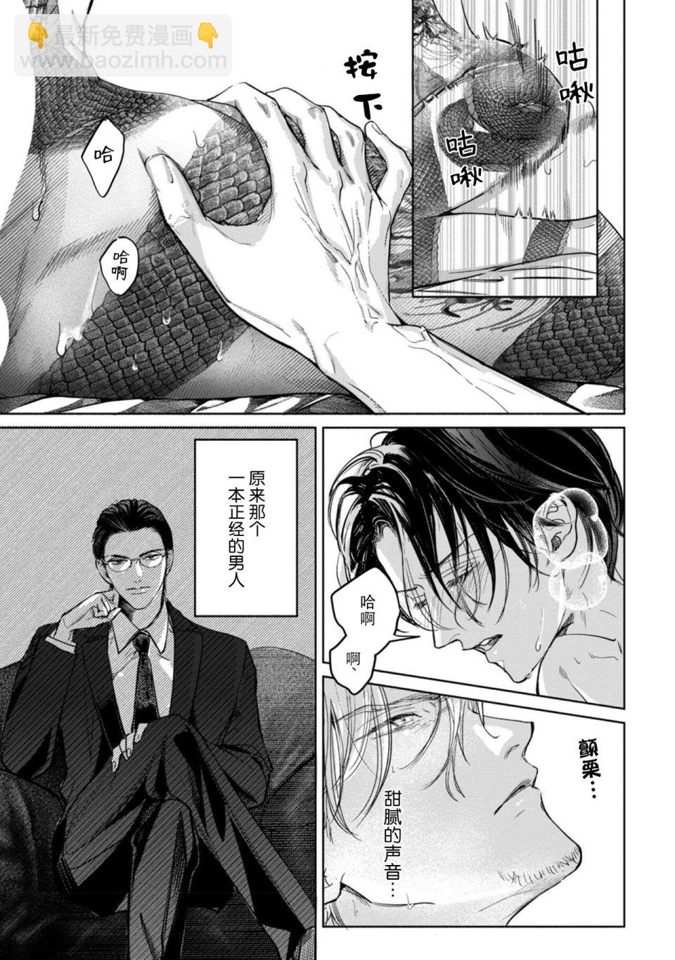 第01话54