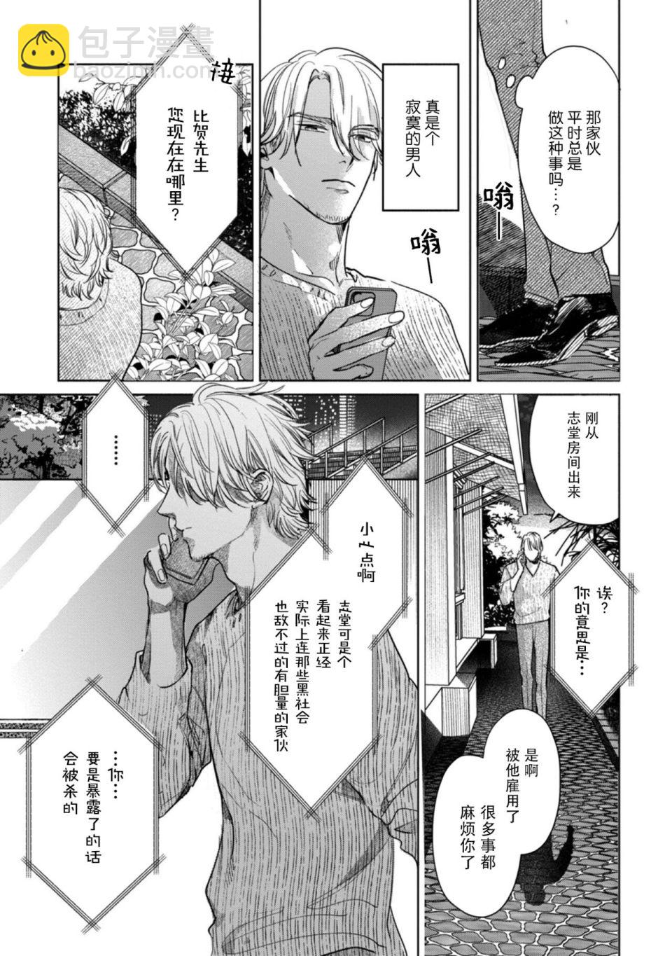 第01话58