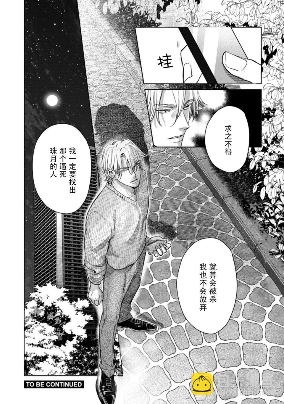 第01话59