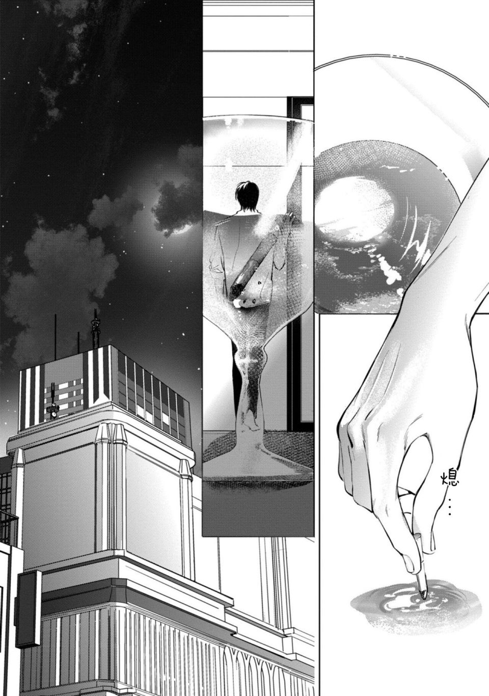 第01话7
