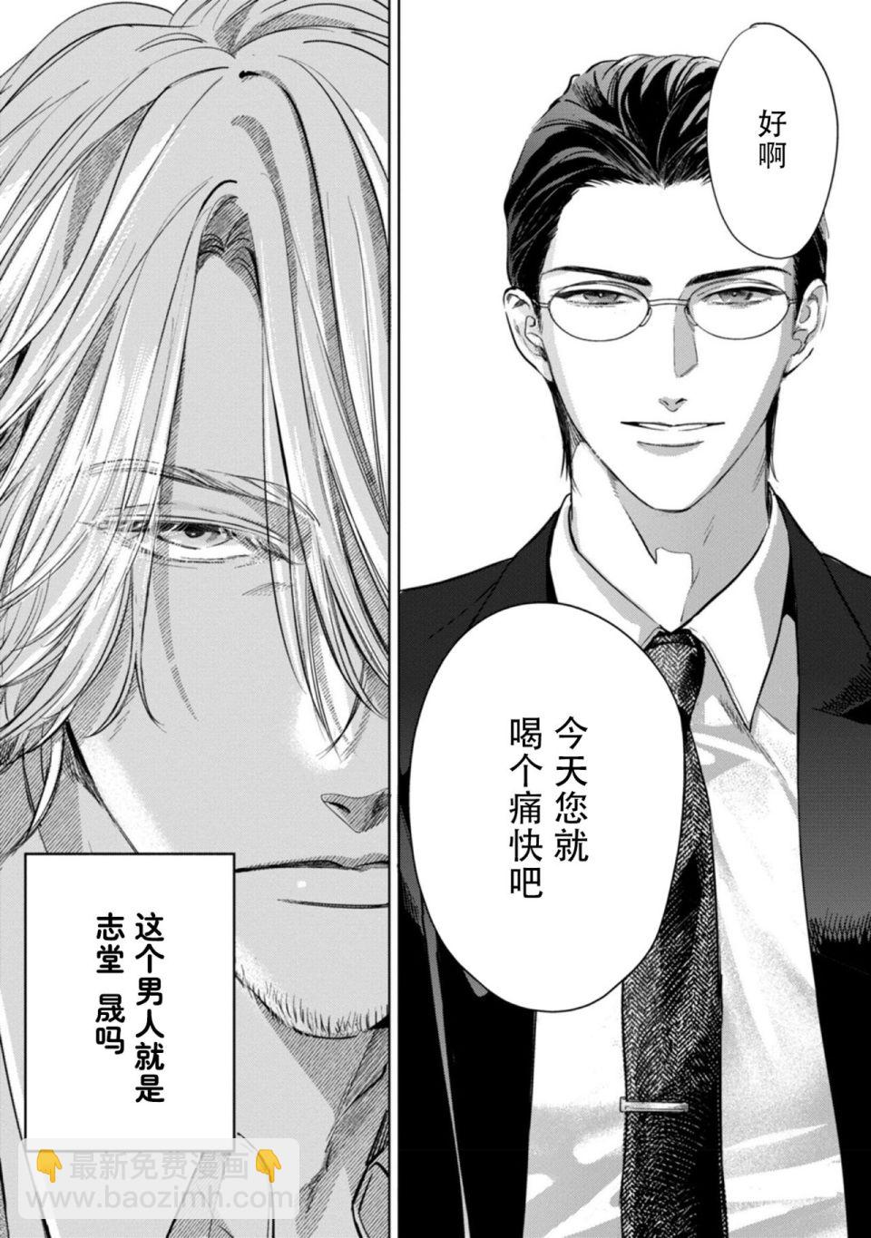 第01话9