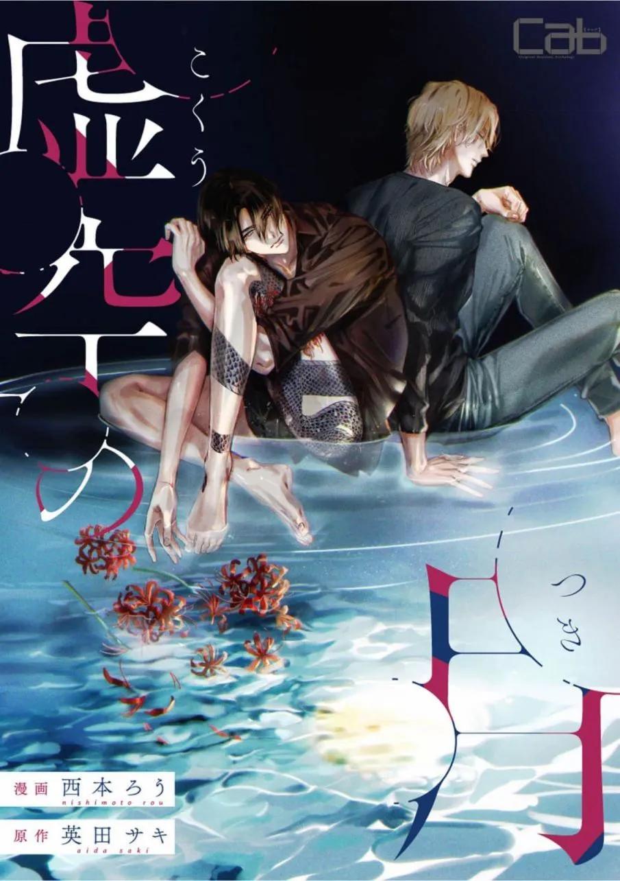 第05话0