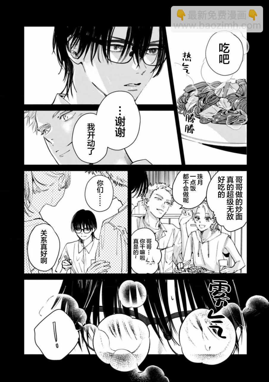 第05话12