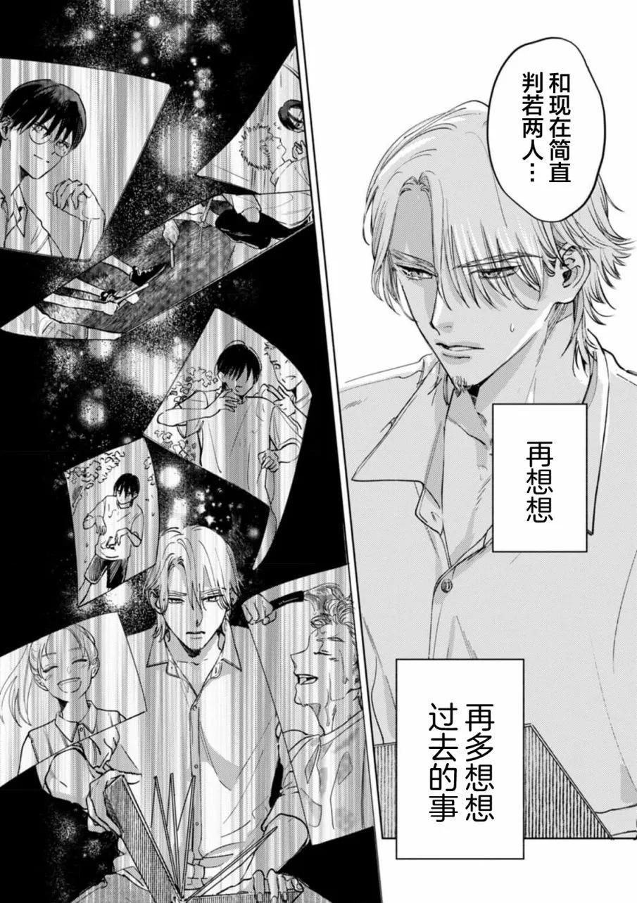 第05话14
