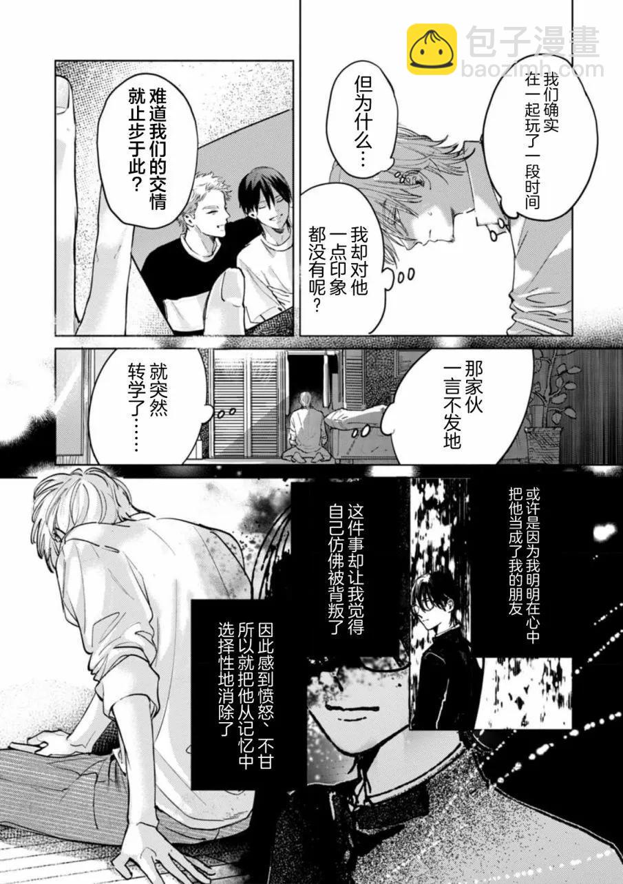 第05话15