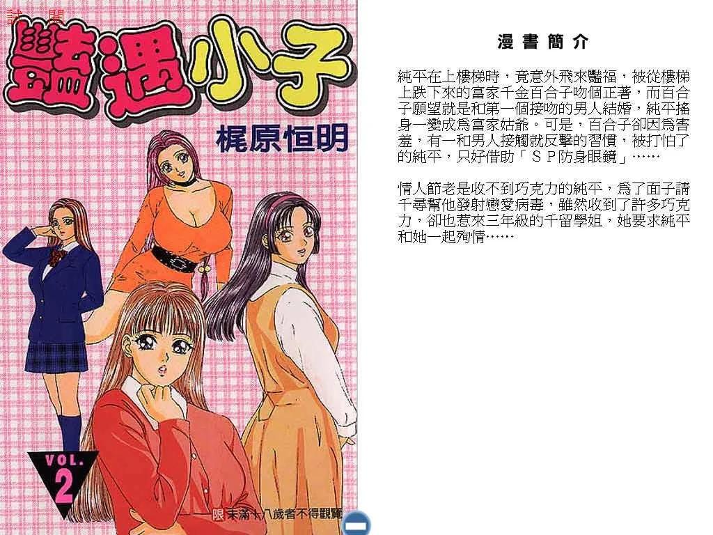 第02卷0