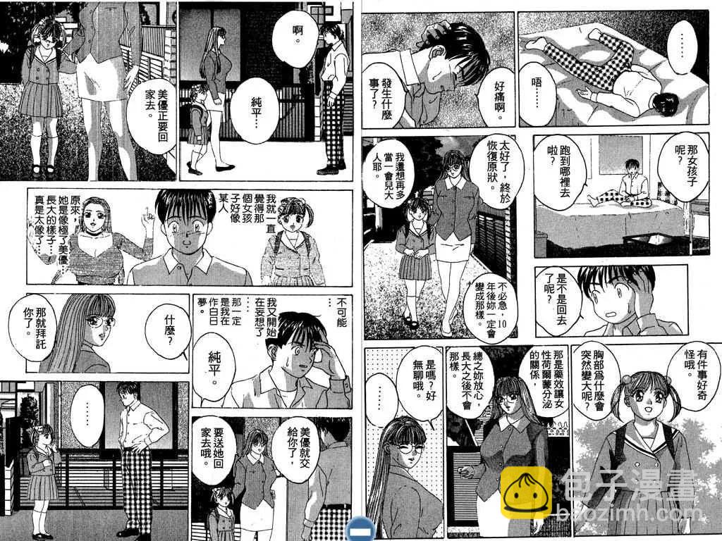 第02卷108
