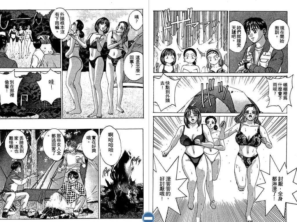 第02卷11