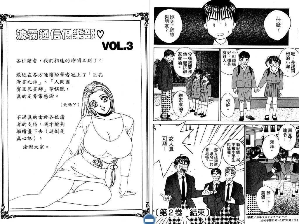 第02卷110