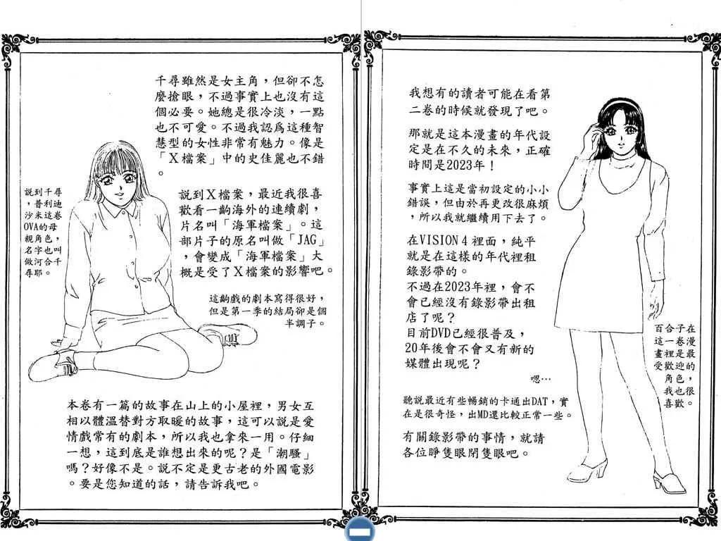 第02卷111