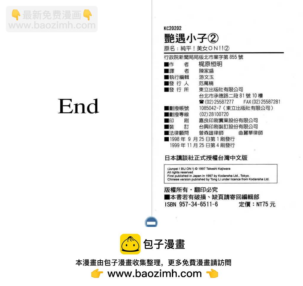 第02卷113