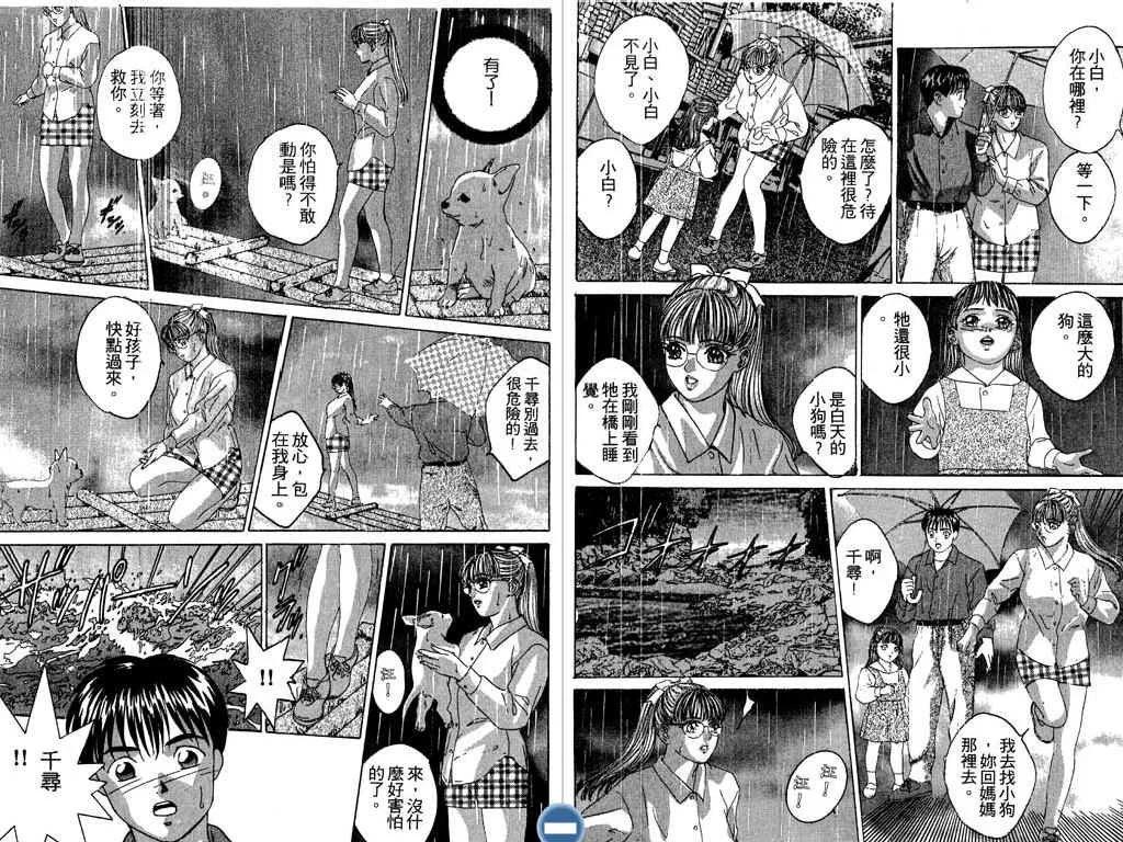 第02卷15