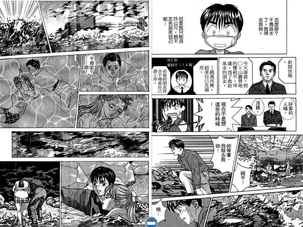 第02卷16