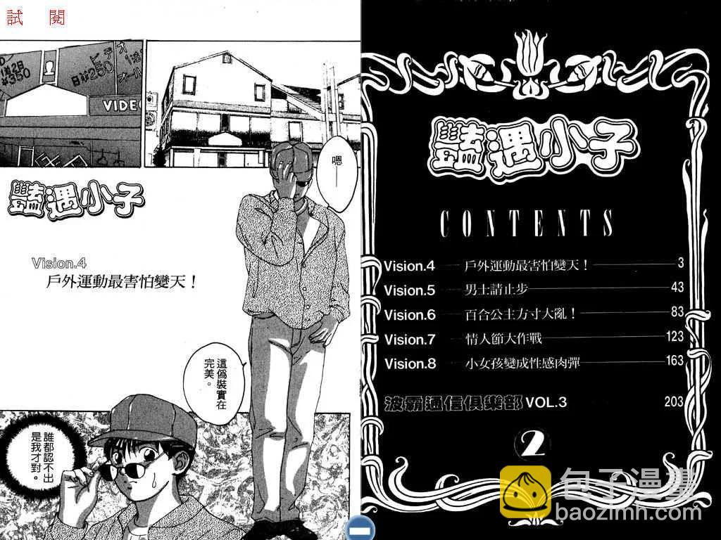 第02卷2