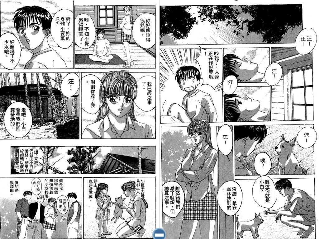第02卷21