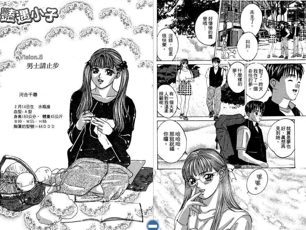 第02卷22