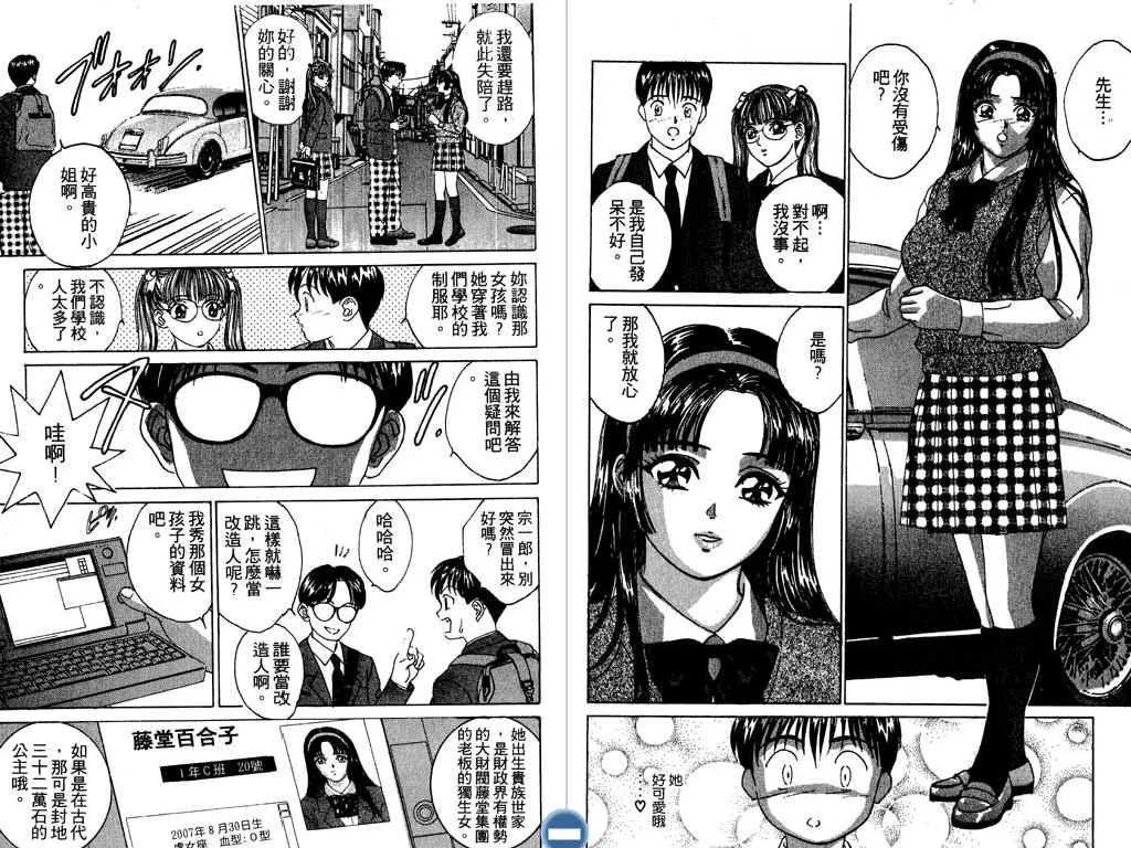 第02卷24