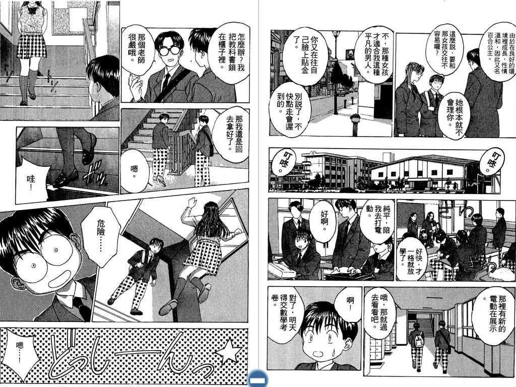 第02卷25