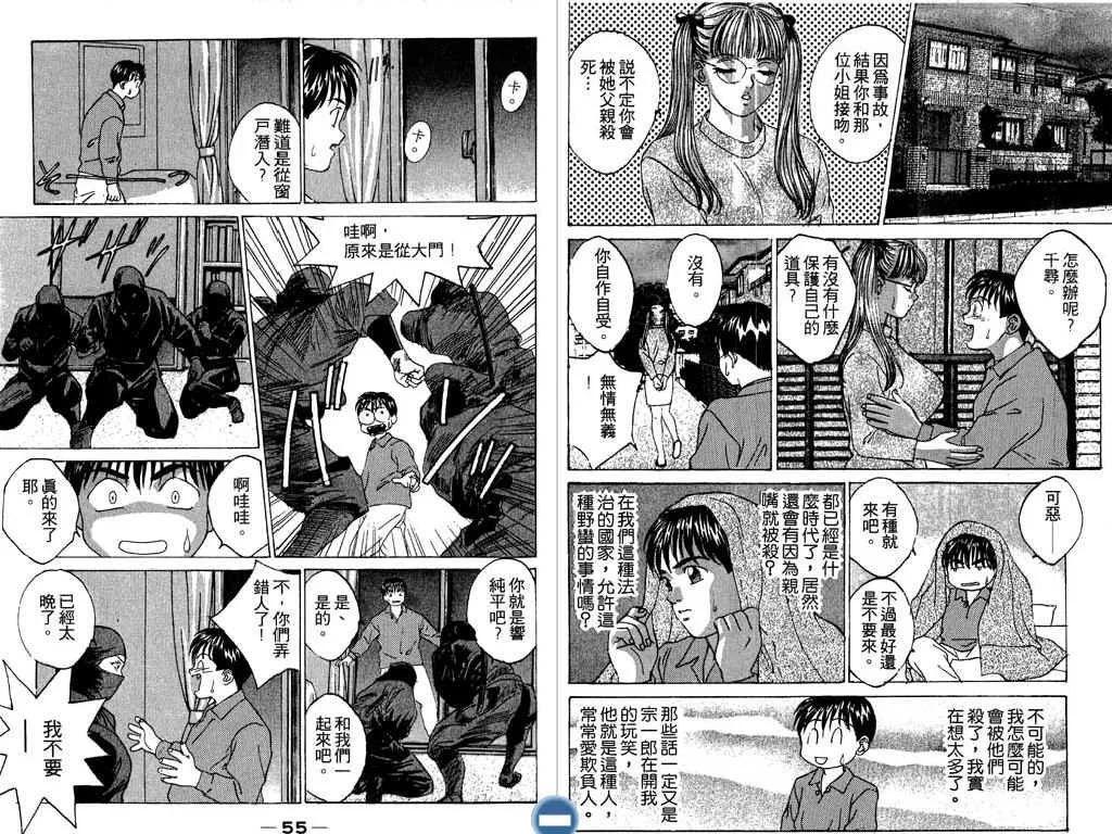 第02卷28