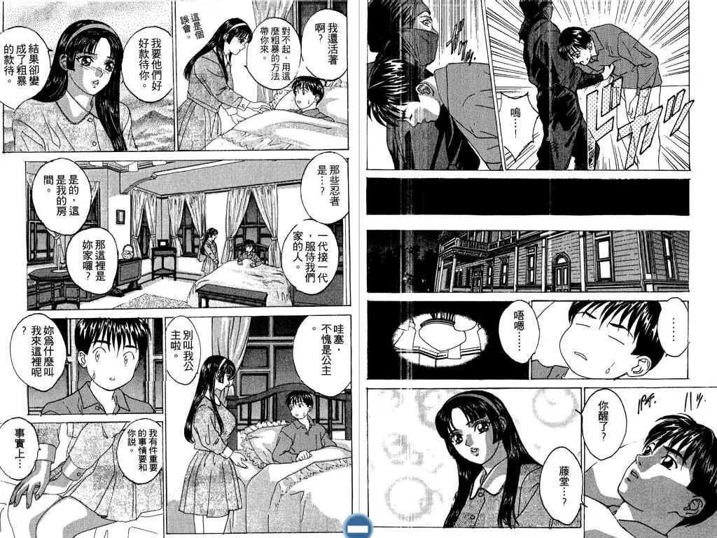 第02卷29