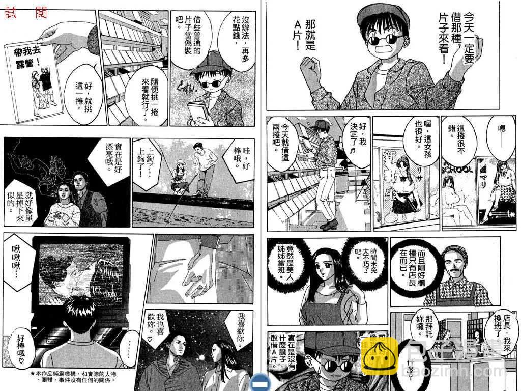 第02卷3