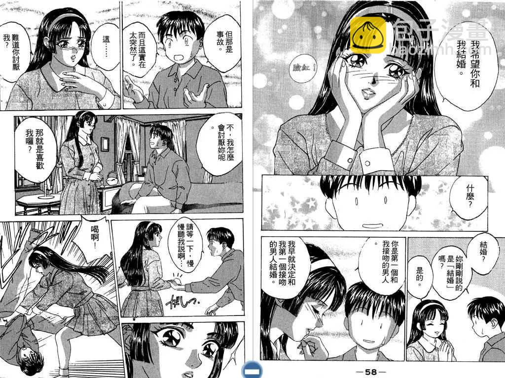 第02卷30