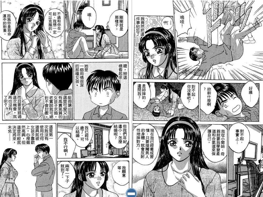 第02卷31