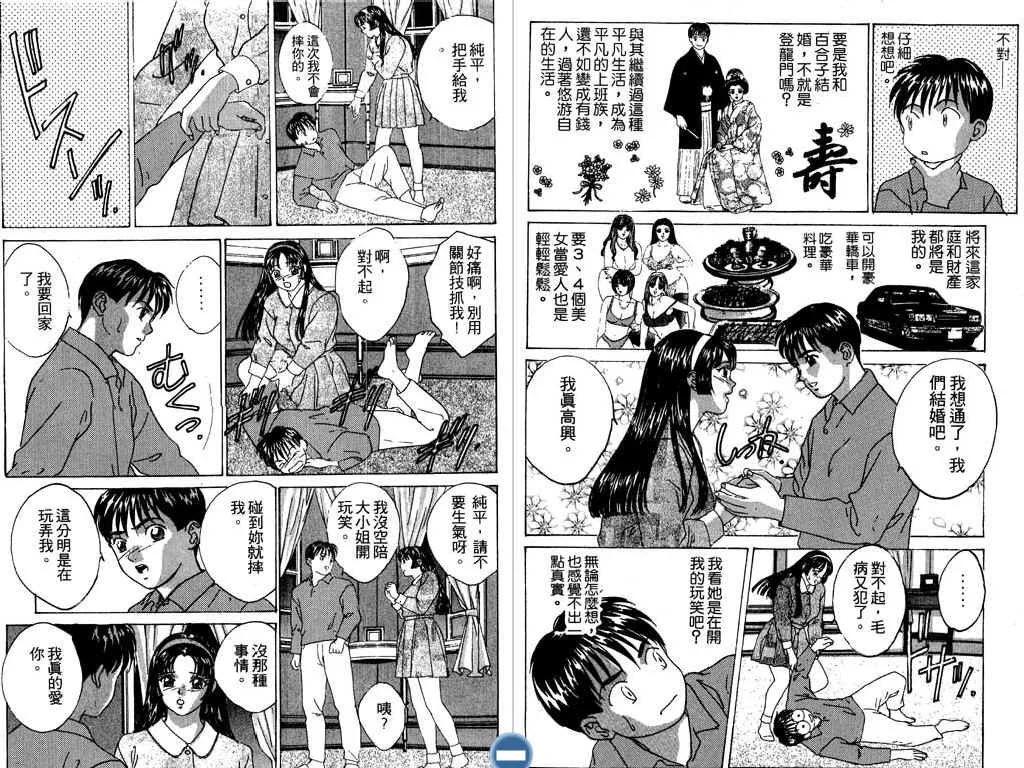 第02卷32
